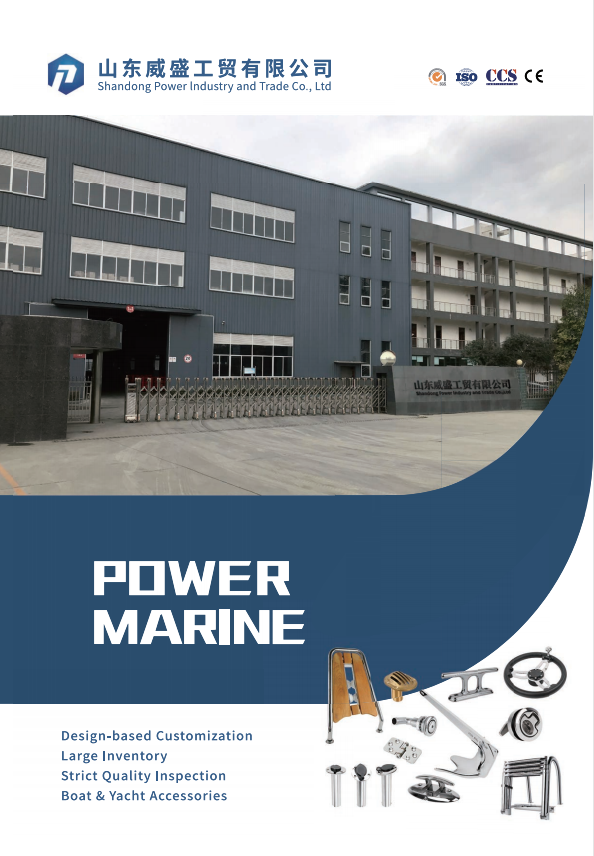 Энди теңіз каталогы